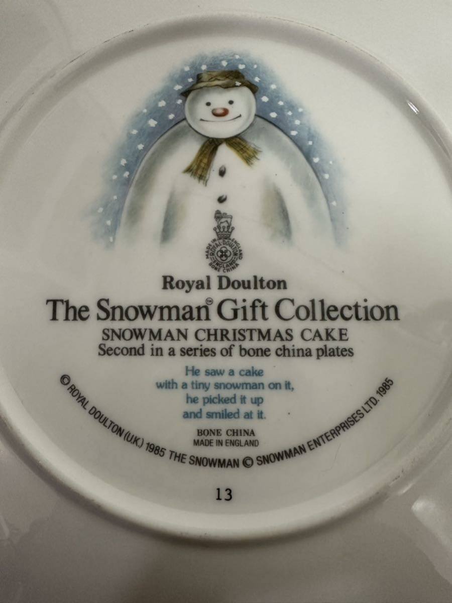 Royal Doulton SnowMan 絵皿 ロイヤルドルトン スノーマン 飾り皿 プレート ハンガー付 アンティーク インテリア 21cm （J）_画像5