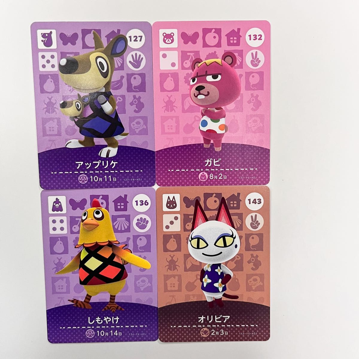 あつ森amino カード アップリケ ガビ しもやけ オリビア amiibo どうぶつの森