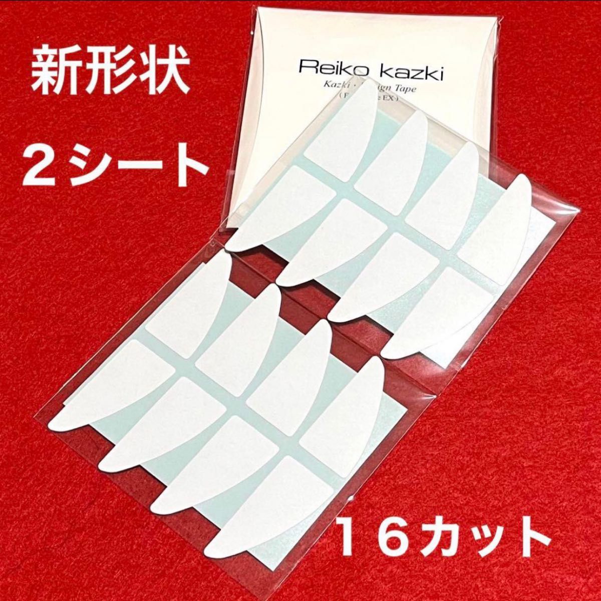 かづきれいこデザインテープイージータイプEX（持ち手つき・新商品）★新発売