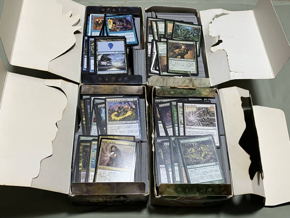 マジックザギャザリング Magic: The Gathering 大量 まとめ売り_画像1