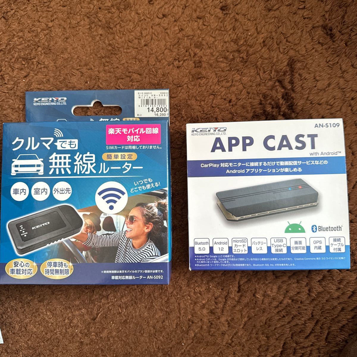 未使用品　KEIYO 無線ルーター　楽天モバイル回線　車載用wi-fiルーター、APPCASTセット_画像1