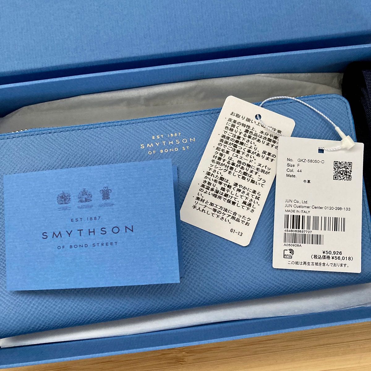 未使用(訳あり)】SMYTHSON スマイソン Panama ジップウォレット 未使用(訳あり)】SMYTHSON スマイソン Panama ジップウォレット