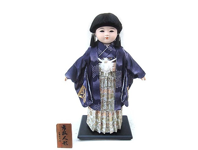 ★美品　市松人形「寿宝　作」男の子46ｃｍ