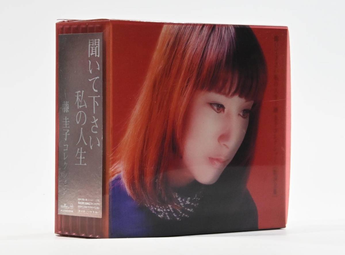 聞いて下さい私の人生～藤圭子コレクション CD6枚組 BMGファンハウス_画像2