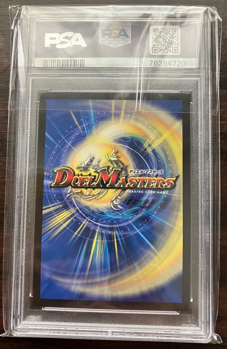 PSA10 デュエルマスターズ フェアリー・ライフ　神アート 春