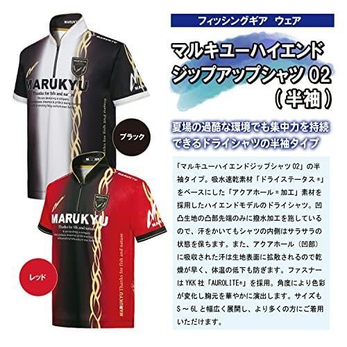 マルキュー(Marukyu)マルキユーハイエンドジップアップシャツ02 (半袖) ブラック M_画像2