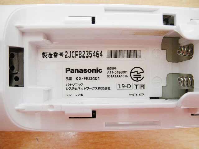 即決 送料込 Panasonic コードレス電話子機 KX-FKD401-W 通電動作確認 中古経年品 現状渡しの画像6