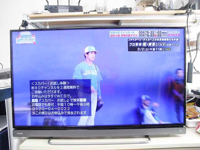 即決 送料込 TOSHIBA REGZA 40型 液晶テレビ 40V30装着 電源基板 即決 送料込 TOSHIBA REGZA 40型 液晶テレビ 40V30装着 電源基板