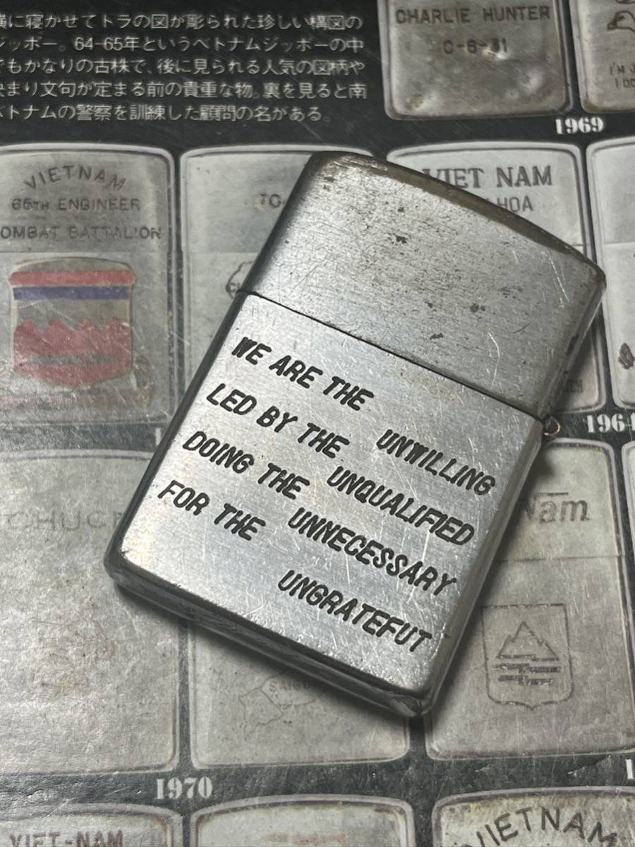 1967 year made Vietnam Zippo -[ tank ]BONG SON Vintage military that time thing 