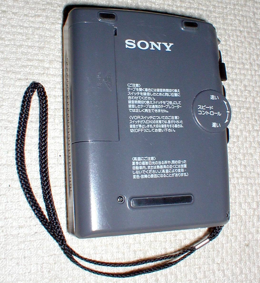 SONY TCM-50 Junk Portable Cassette-Corder 再生OK！ ソニー ポータブル カセット テープ レコーダー 送料450円_画像9