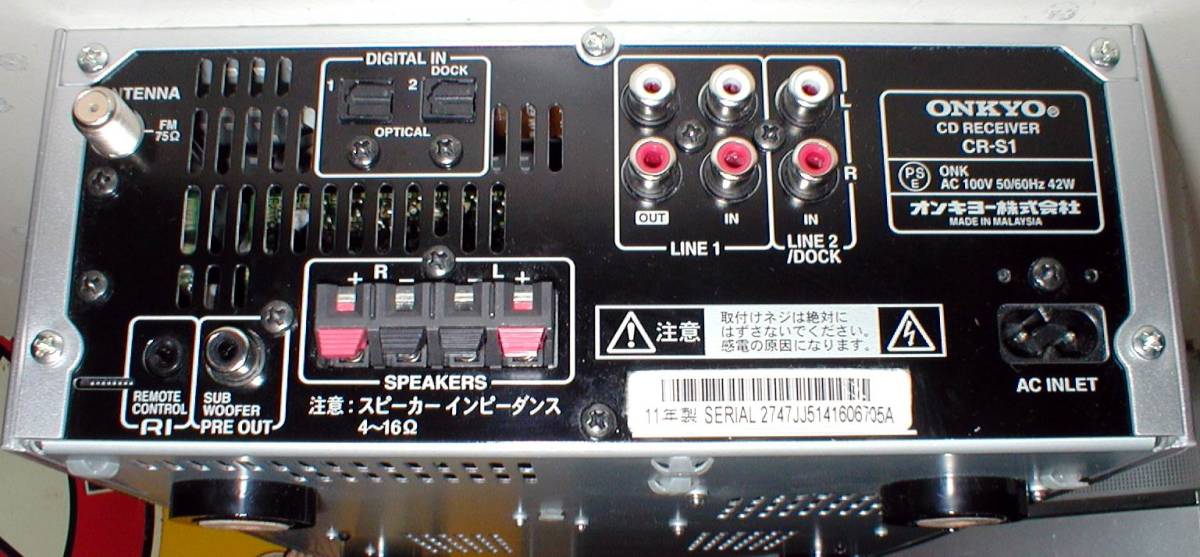 ONKYO CR-S1 VL-Digital DAC CD Receiver 動作・出力OK！ 30W＋30W 小型 CDチューナーアンプ_画像10