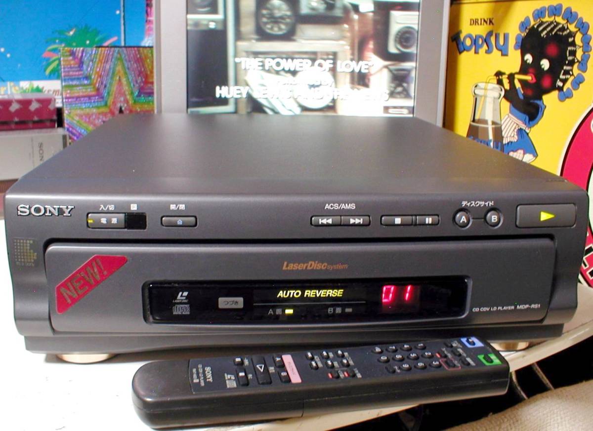 SONY MDP-RS1 Auto Reverse Compatible Laser Disc Player 両面再生OK！ ソニー 最終製造機種 小型 LDプレーヤー 専用リモコン 付きの画像2