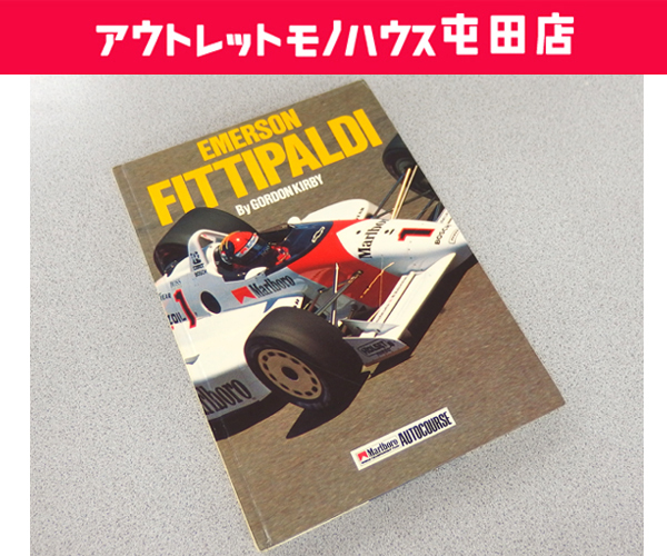 洋書 DRIVER PROFILES 5 Emerson Fittipaldi エマーソン・フィッティパルディ by Gordon Kirby F1ドライバー 屯田店_画像1