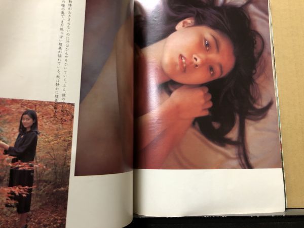 GORO ゴロー 昭和57年10/28・21号 川島なお美(ポスター付 GORO ゴロー 昭和57年10/28・21号 川島なお美(ポスター付