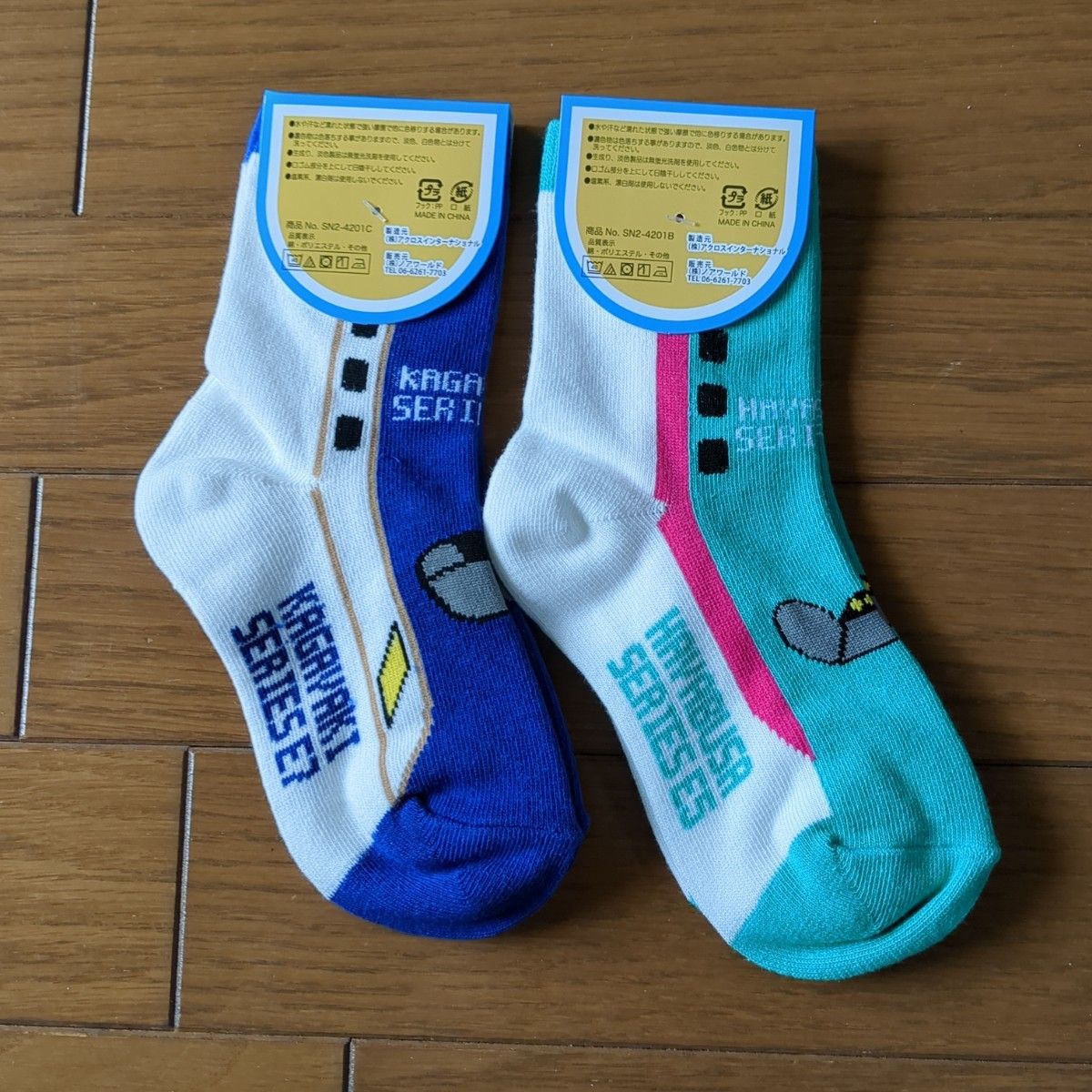 【即購入OK】新幹線ソックス クルーソックス靴下 2足セット 15-20cm 1