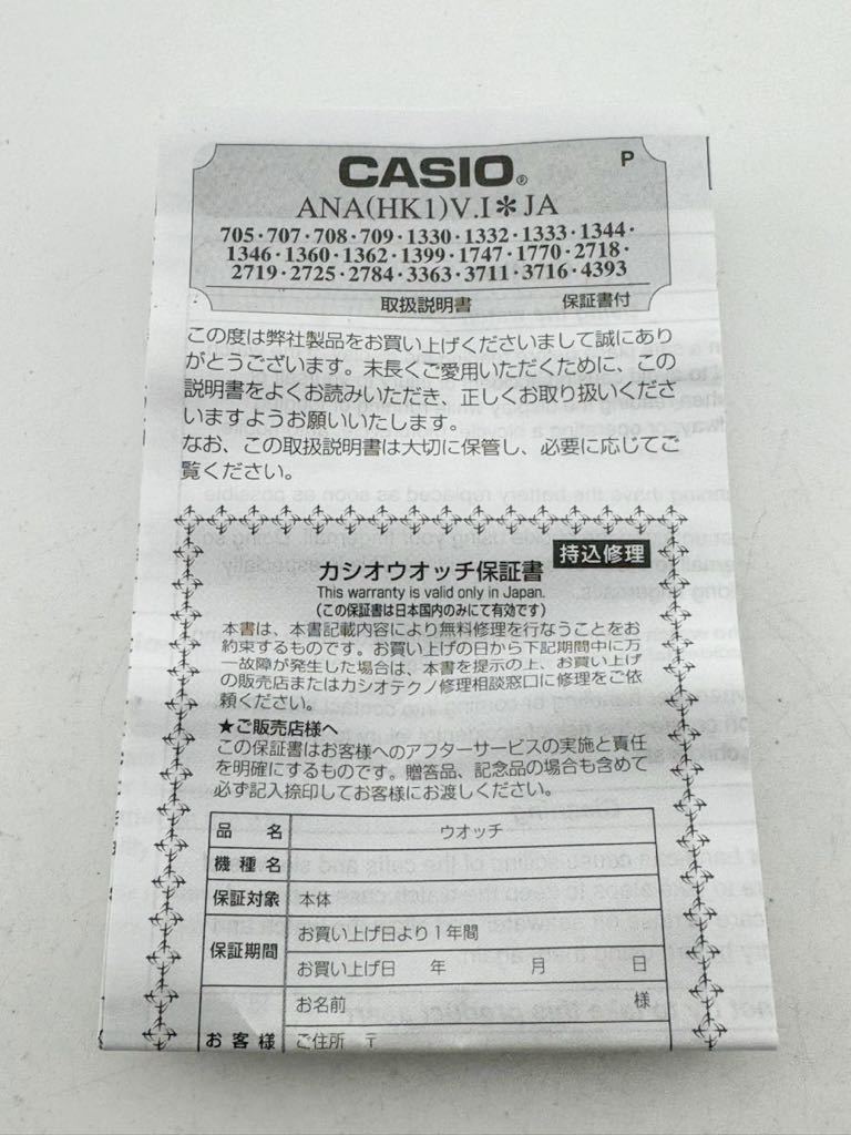 CASIO MQ-336 QUARTZ メンズ腕時計 クォーツ 説明書、箱付 カシオ【k2885-n55】の画像7