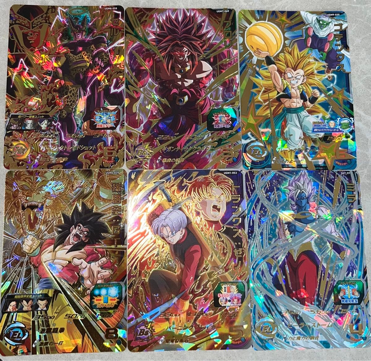 スーパードラゴンボールヒーローズ UR まとめ売り