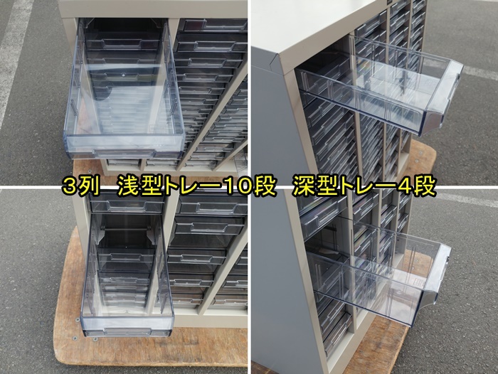 Yahoo!オークション - 内田洋行 パーツキャビネットC-25型 3列14 Yahoo!オークション - 内田洋行 パーツキャビネットC-25型 3列14