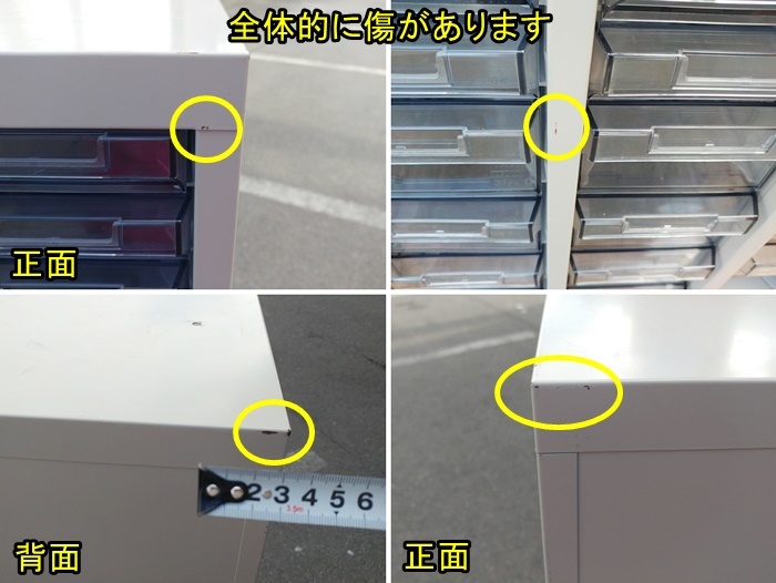 Yahoo!オークション - 内田洋行 パーツキャビネットC-25型 3列14 Yahoo!オークション - 内田洋行 パーツキャビネットC-25型 3列14