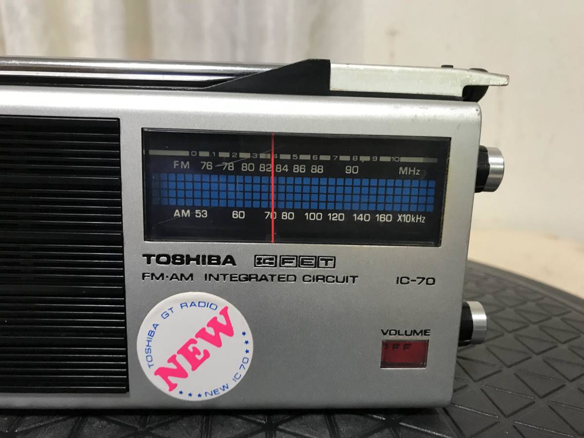M1785 東芝　トランジスタラジオ　IC-70（RP-73F） ジャンク品　全国送料無料_画像2