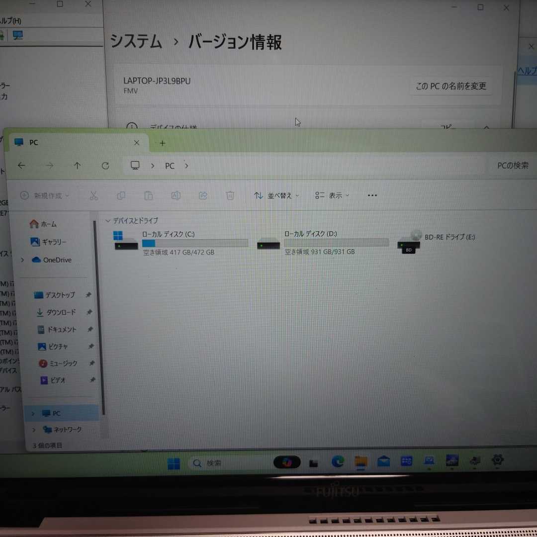 ◆◇美品/送料無料/LIFEBOOK/AH53/B3 FMVA53B3W/i7-8550U/新品M.2SSD512GB+HDD1TB/メモリ16GB/WINDOWS11 ◇◆の画像3