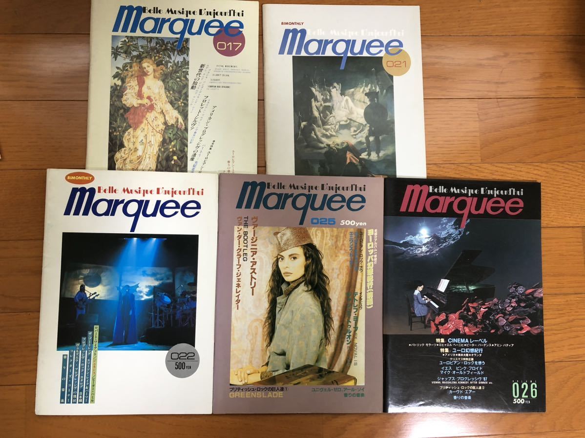 【プログレ専門誌】Marquee マーキー　Vol 17、21、22、25、26_画像1