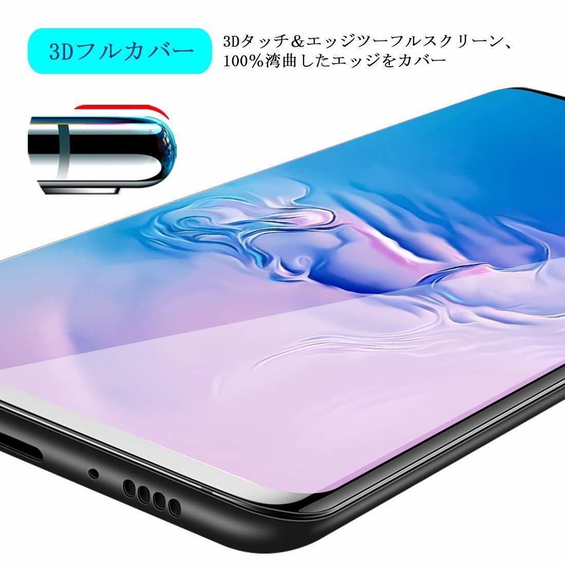 2セット＝4枚 両面セット P Galaxy S10 SC-03L SCV41 ギャラクシー 曲面 Galaxy S10 光沢 フィルム 保護 シール シート カバー スクリーンの画像2