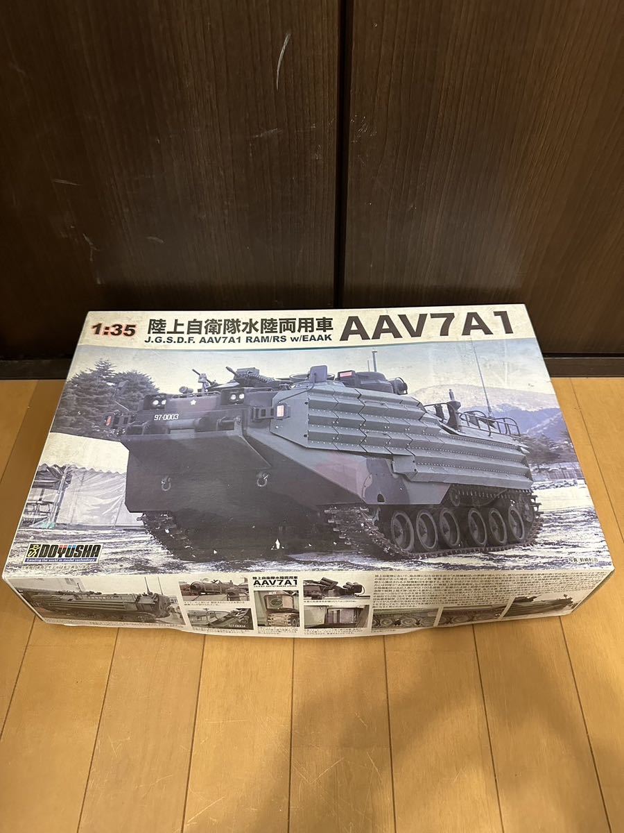 79 1円スタート 【未組立】プラモデル　陸上自衛隊水陸両用車　重戦車　軍用機 車両　TAMIYA タミヤ レア　1/35 陸上自衛隊 未組立 _画像1