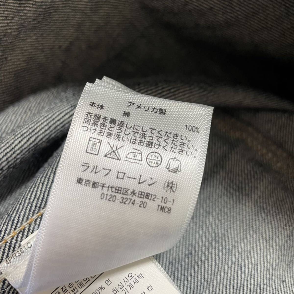 傑作/USA製】RRL “Type 2nd Denim Jacket” S デニム ジャケット 傑作/USA製】RRL “Type 2nd Denim Jacket” S デニム ジャケット
