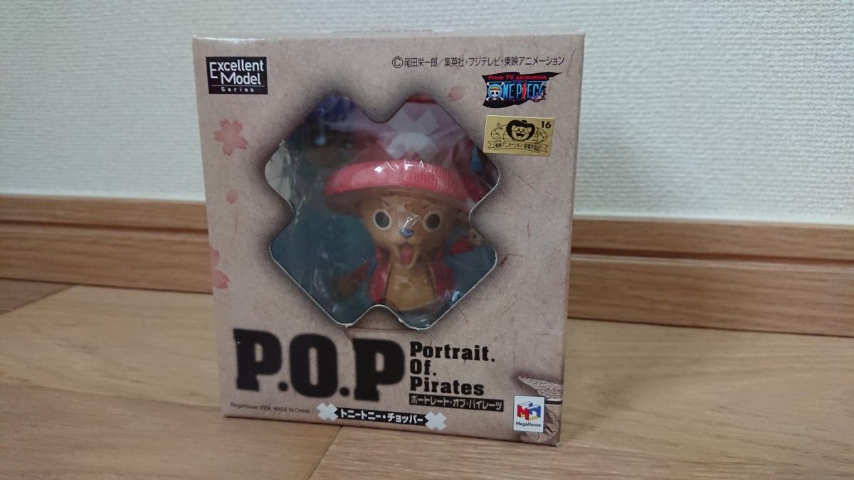 ワンピース チョッパー P.O.P Portrait Of Pirates POP