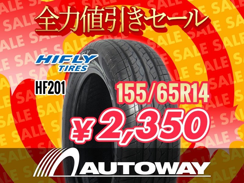 新品 155/65R14 HIFLY ハイフライ HF201 155/65-14 ★全力値引きセール★_画像1