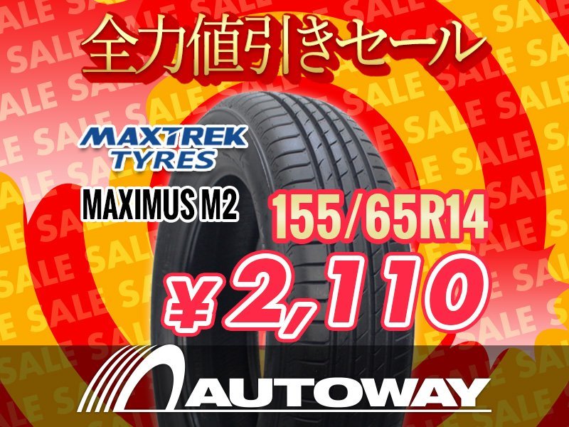 新品 155/65R14 MAXTREK マックストレック MAXIMUS M2 155/65-14 ★全力値引きセール★_画像1