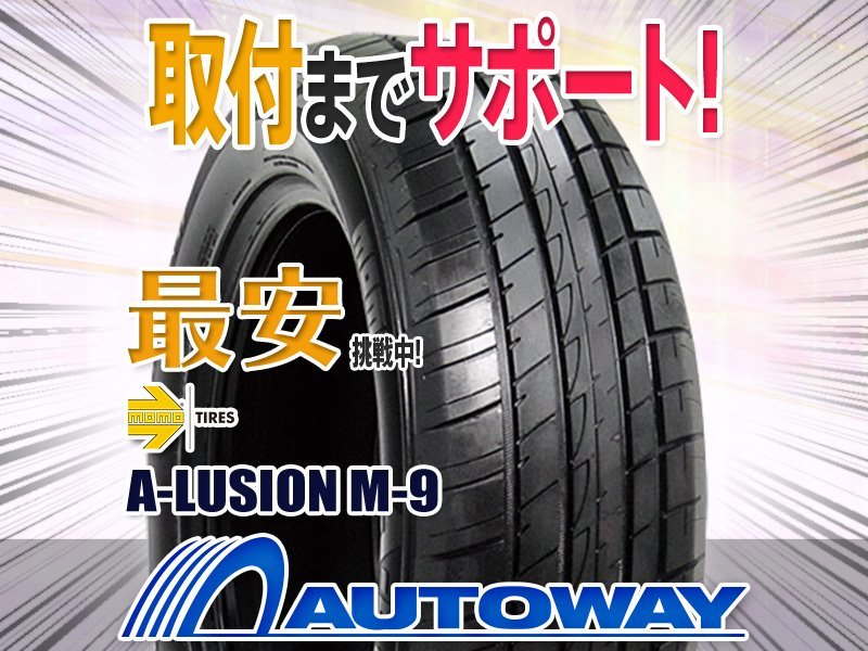 【在庫限り 1円～】MOMO Tires モモ M-9 255/50R19インチ 2020年製 1本限定_画像1