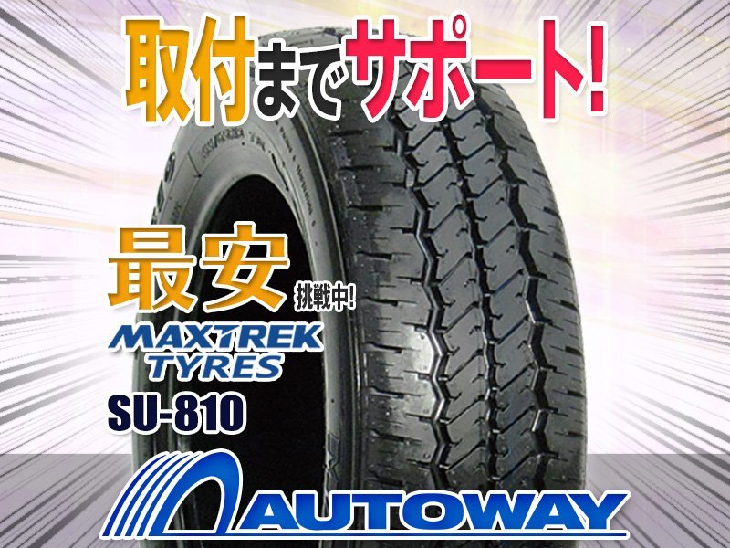 ◆新品 155/65R13 MAXTREK マックストレック SU-810 155/65-13_画像1