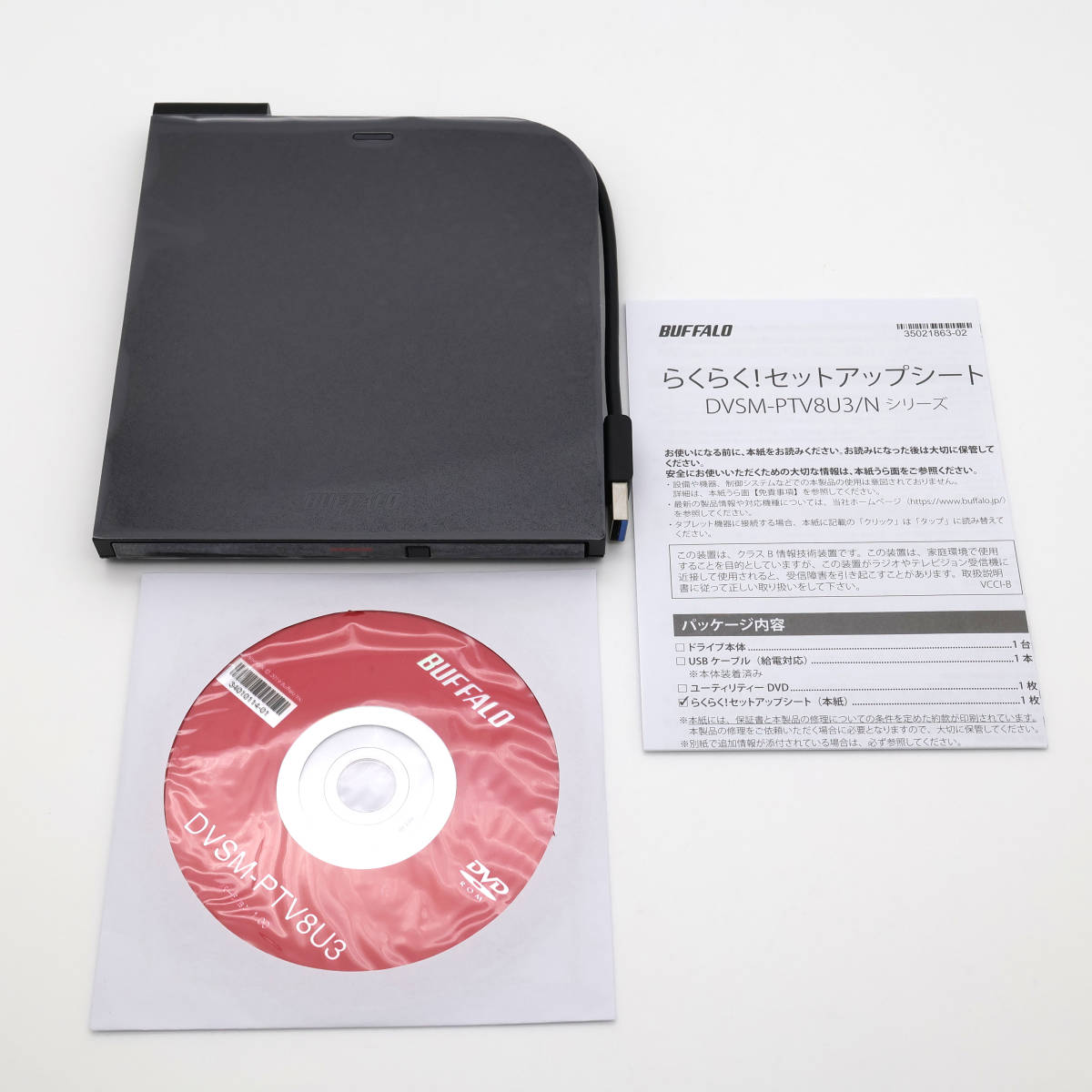 動作確認済み DVSM-PTV8U3-BK/N ポータブルDVDドライブ 付属品あり箱なし 外付けDVDドライブ 外付けドライブ USBバスパワー 外部電源対応