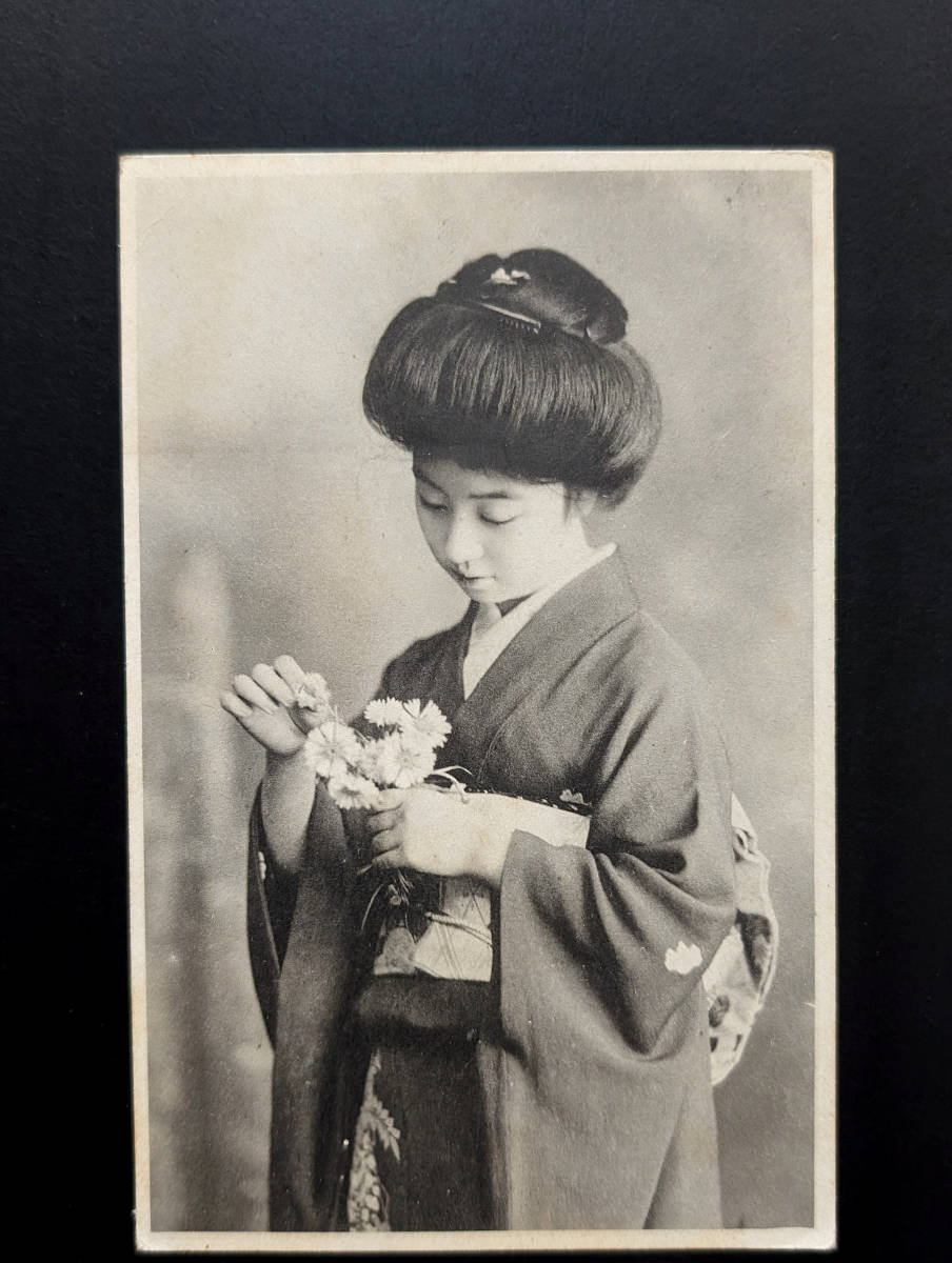  picture postcard picture postcard old photograph war front beautiful person Meiji Taisho 7-446 inspection ).. geisha Mai . flower .. woman woman super photograph of a star 