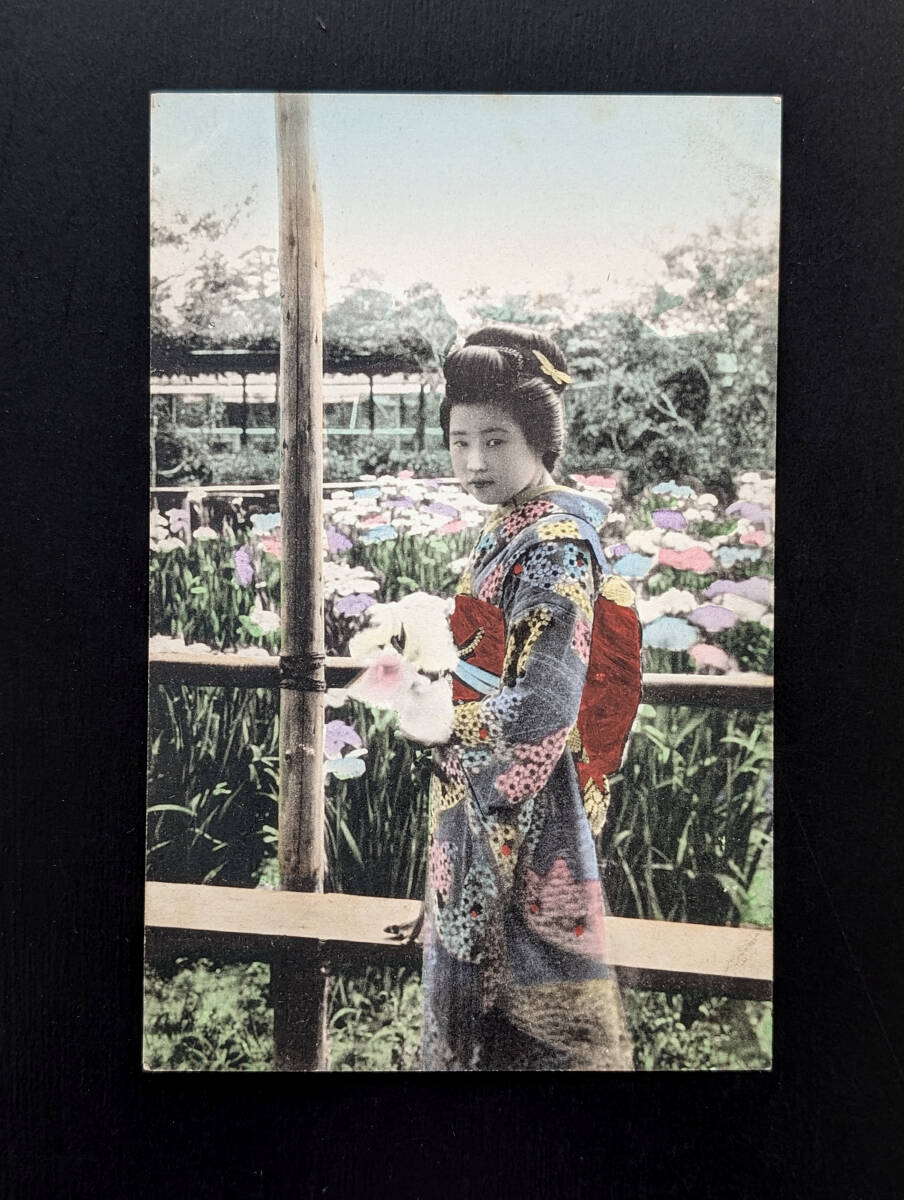 絵葉書　絵はがき　古写真　戦前　手彩色　美人　明治　大正　7-627　検）芸妓　芸者　舞妓　花魁　遊女　女優　ブロマイド_画像1