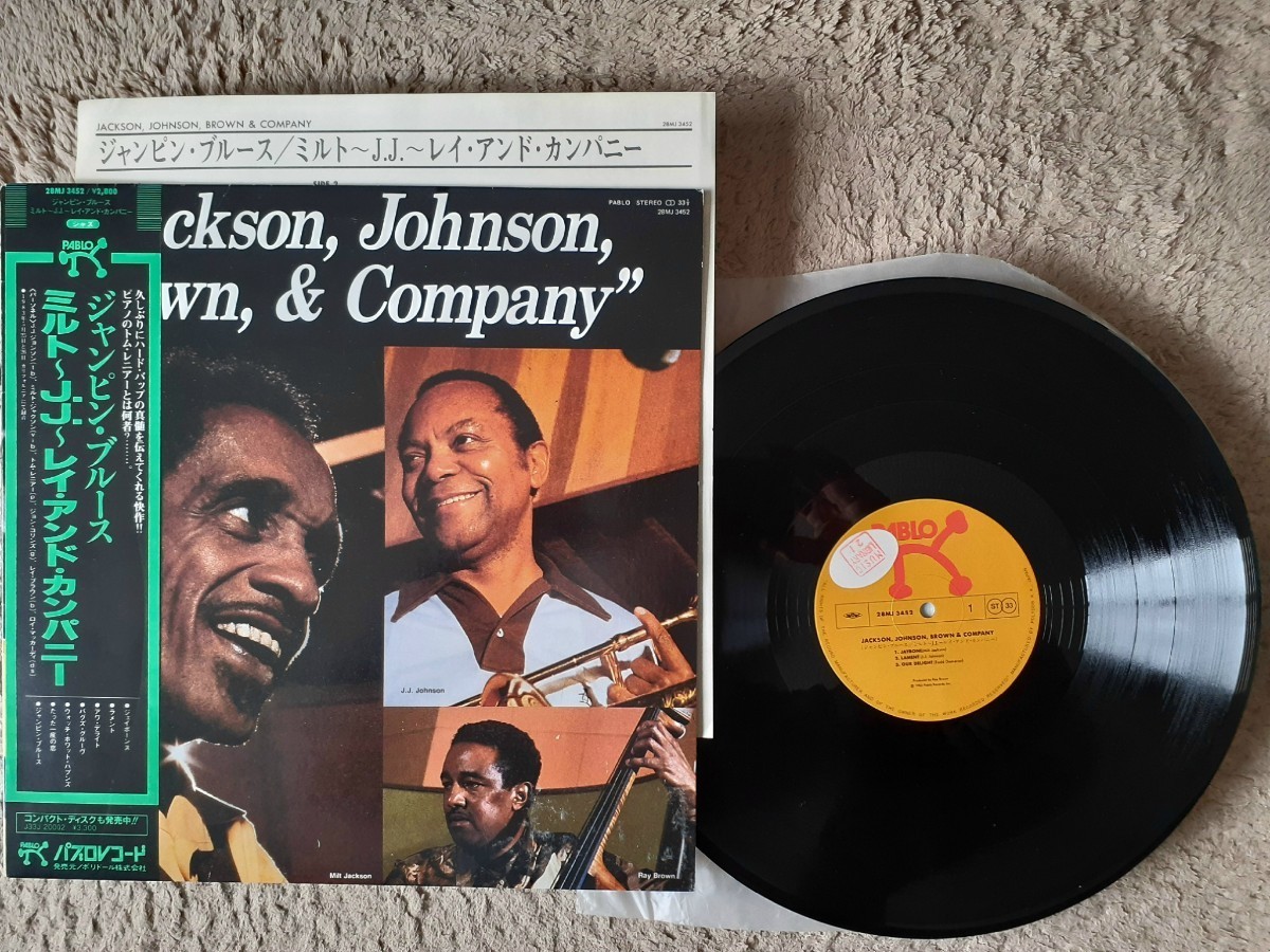 〈ジャズ〉ミルト ジャクソン Milt Jackson, JJ Johnson, Ray Brown/& Company/ジャンピン ブルース (ポリドール28MJ-3452)★優秀録音盤◎_オビ/ライナー付。ラベルに小シール貼られ