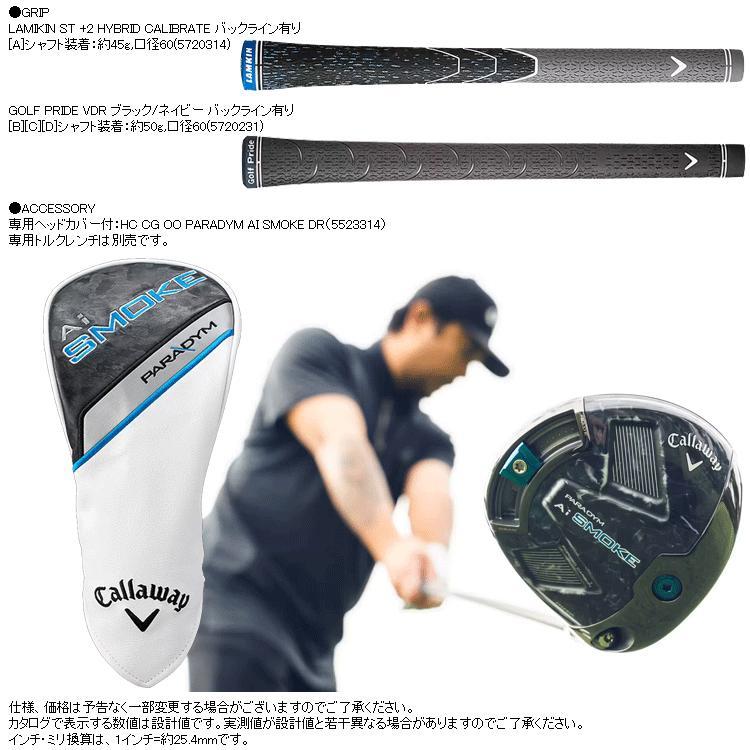 【Callaway】（キャロウェイ）【2024 PARADYM Ai SMOKE MAX】(エーアイスモーク ドライバー 10.5度)【TENSEI 50 for CW】【SR】の画像4