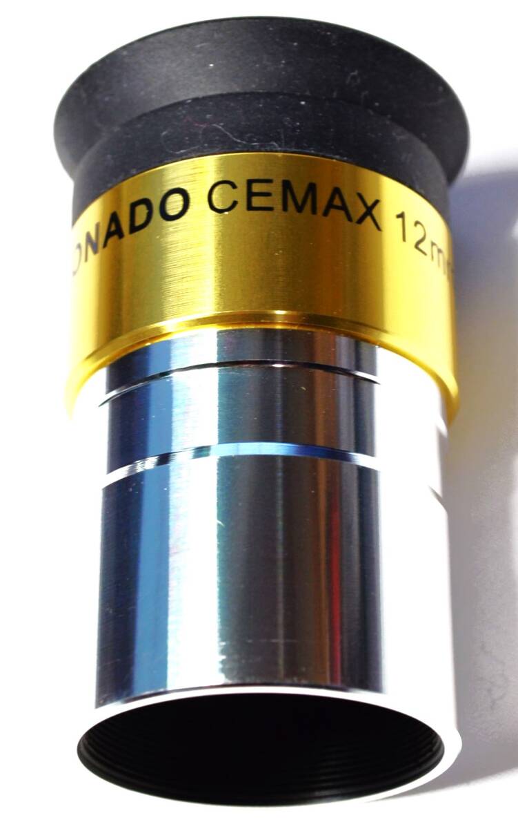 【稀少・新同の超美品　Ｈα太陽望遠鏡用アイピース】コロナド製　CEMAXアイピース12mm　《望遠鏡ショップに在庫なしで、入荷予定は未定》_新同　Ｈα太陽望遠鏡用アイピース12mm