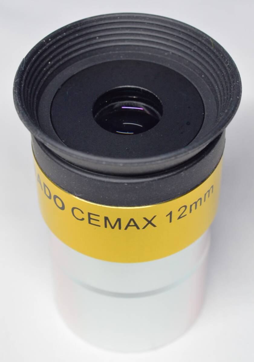 【稀少・新同の超美品　Ｈα太陽望遠鏡用アイピース】コロナド製　CEMAXアイピース12mm　《望遠鏡ショップに在庫なしで、入荷予定は未定》_新同　Ｈα太陽望遠鏡用アイピース12mm