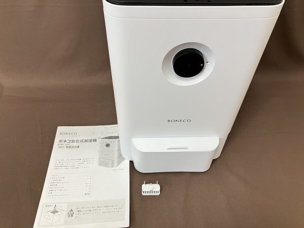 値引き BONECO HEALTHY AIR 気化式加湿器 W200 [大容量4.5L/10畳] 気化式