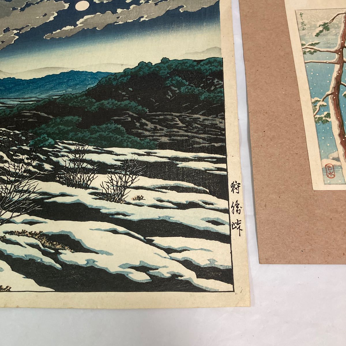 木版画 川瀬巴水 狩勝峠 日本新八景 木版画 bazmehussaini.com 木版画 川瀬巴水 狩勝峠 日本新八景 木版画 bazmehussaini.com