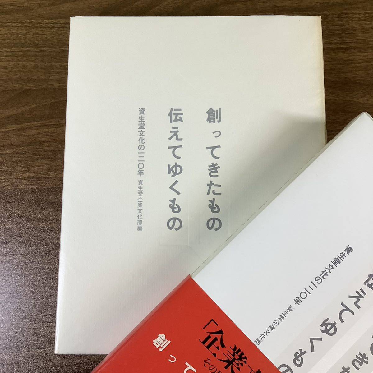 2KO20《美本 創ってきたもの 伝えてゆくもの 資生堂文化の120年 資生堂企業文化部》1992年発行 求龍堂 函付き 帯付き 社史 大型本 現状品_画像1