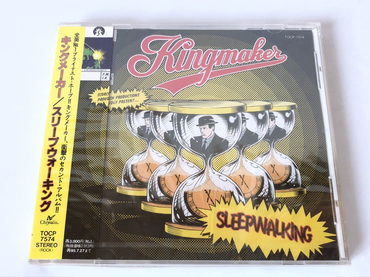 未開封 見本盤 キングメーカー KINGMAKER スリープウォーキング SLEEPWALKING_画像1