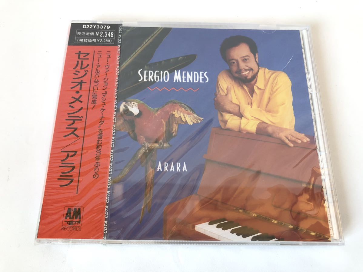 未開封 見本盤 ケースひび セルジオ・メンデス SERGIO MENDED アララ ARARA_画像1