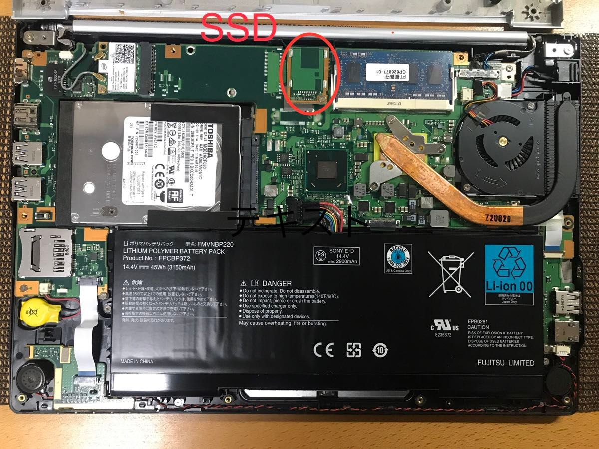 改造ベース】【部品取り】【HDD+SSD】富士通 LIFEBOOK UH75/J 改造ベース】【部品取り】【HDD+SSD】富士通 LIFEBOOK UH75/J