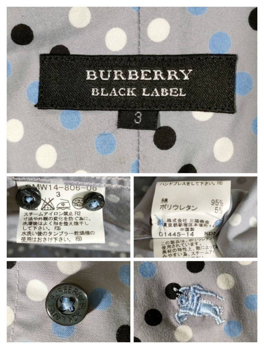 ★美品★BURBERRY BLACK LABEL バーバリーブラックレーベル 長袖シャツ サイズ3(メンズL相当) 水玉 ホースロゴ刺繍 刻印ボタン_画像8