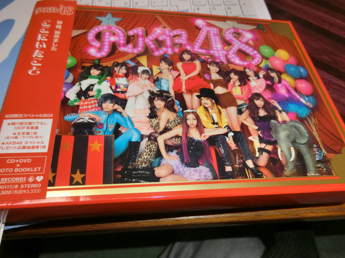 AKB48 アルバム 1830m(2CD) ここにいたこと(CD+DVD) 生写真とかはありません　レターパックプラスのみ_画像3