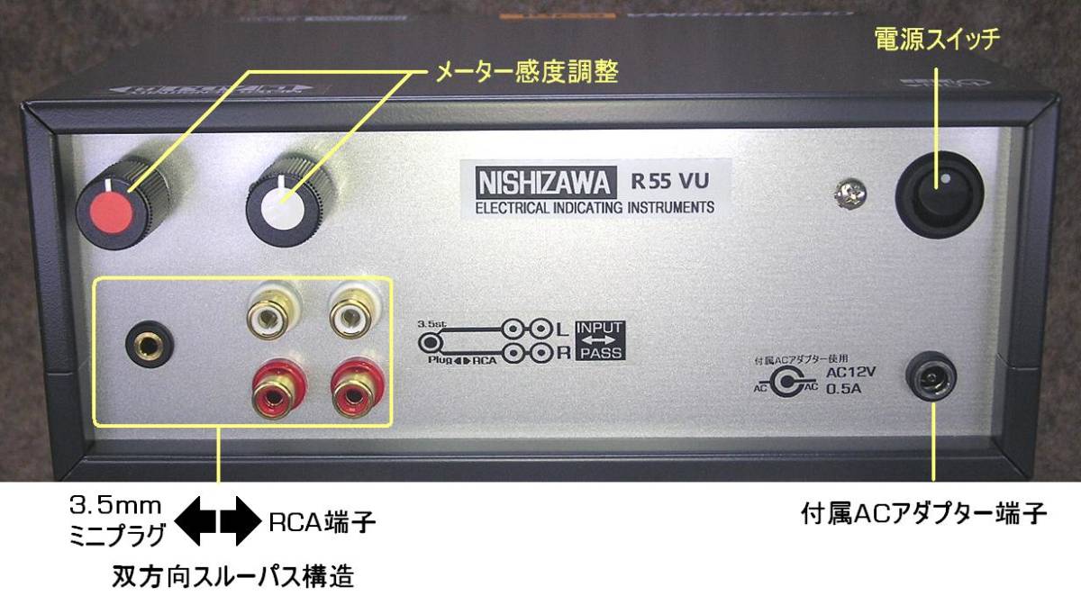 Yahoo!オークション - VUメーター完成品ユニット CE20R55 BMA-SL Yahoo!オークション - VUメーター完成品ユニット CE20R55 BMA-SL